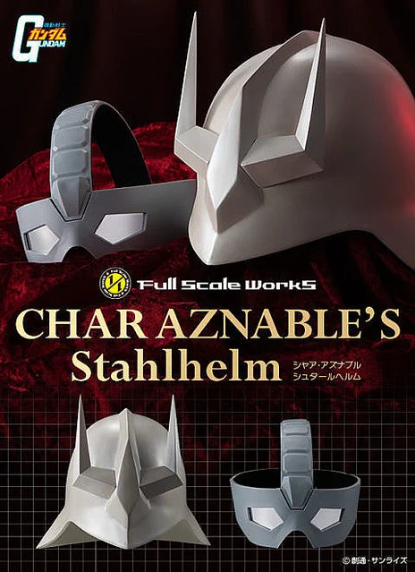 ガンダムのシャアのヘルメットセットが再販されるｗｗｗ