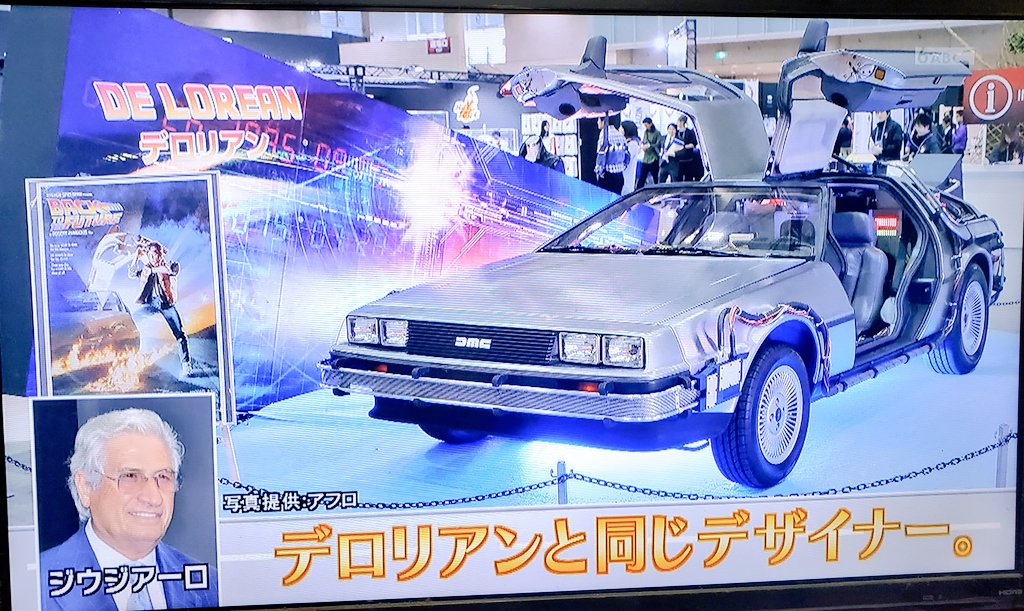 旧車芸人 旧車芸人