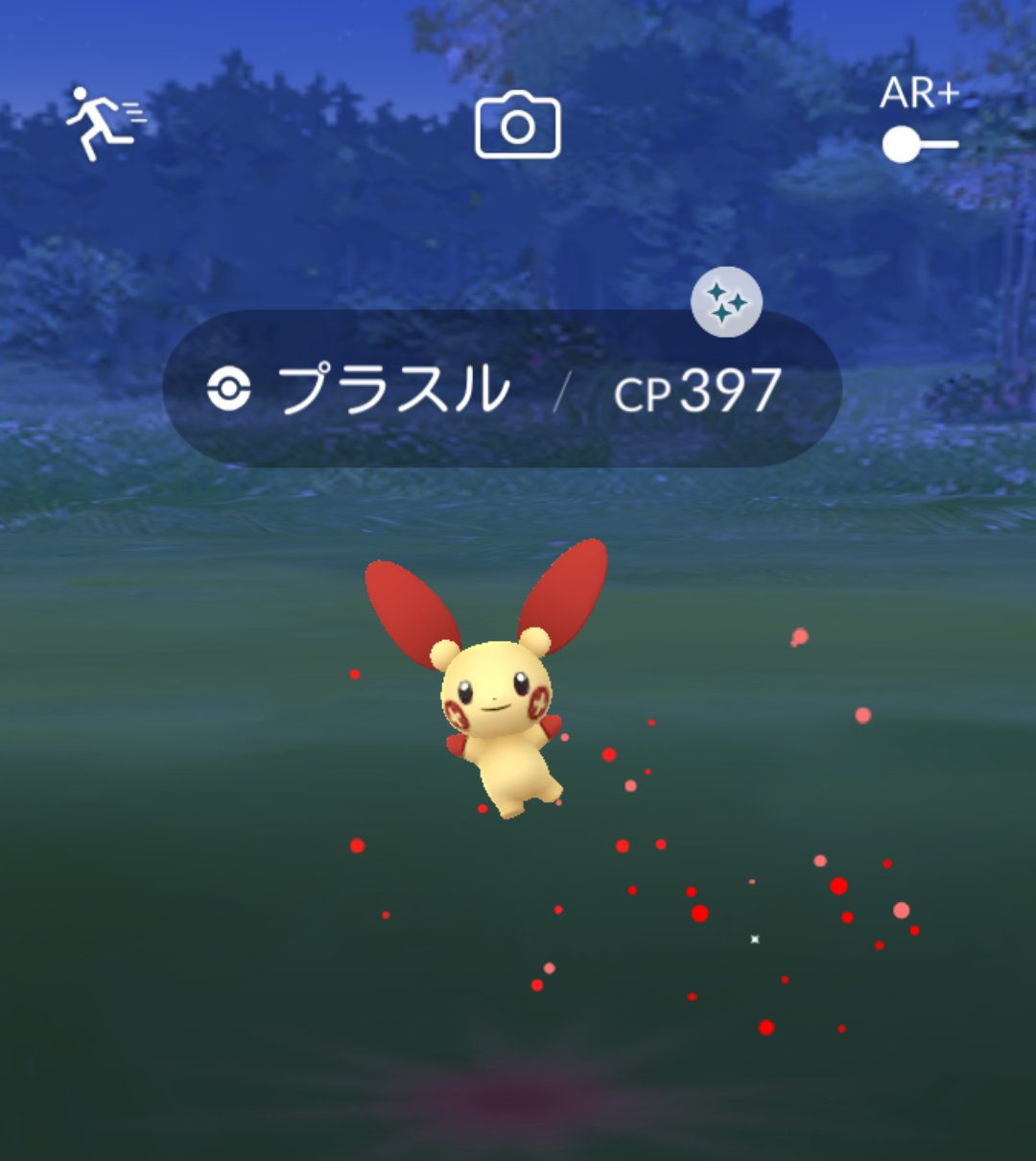 Twitter 上的 スタイリッシュ炒飯 プラスルとマイナンの色違いゲット テンション上がってしまったのでポケモン蒸しケーキ購入 こちらもプラスルとマイナンでした ポケモンgo 色違い プラスル マイナン T Co U7egebxfgw Twitter
