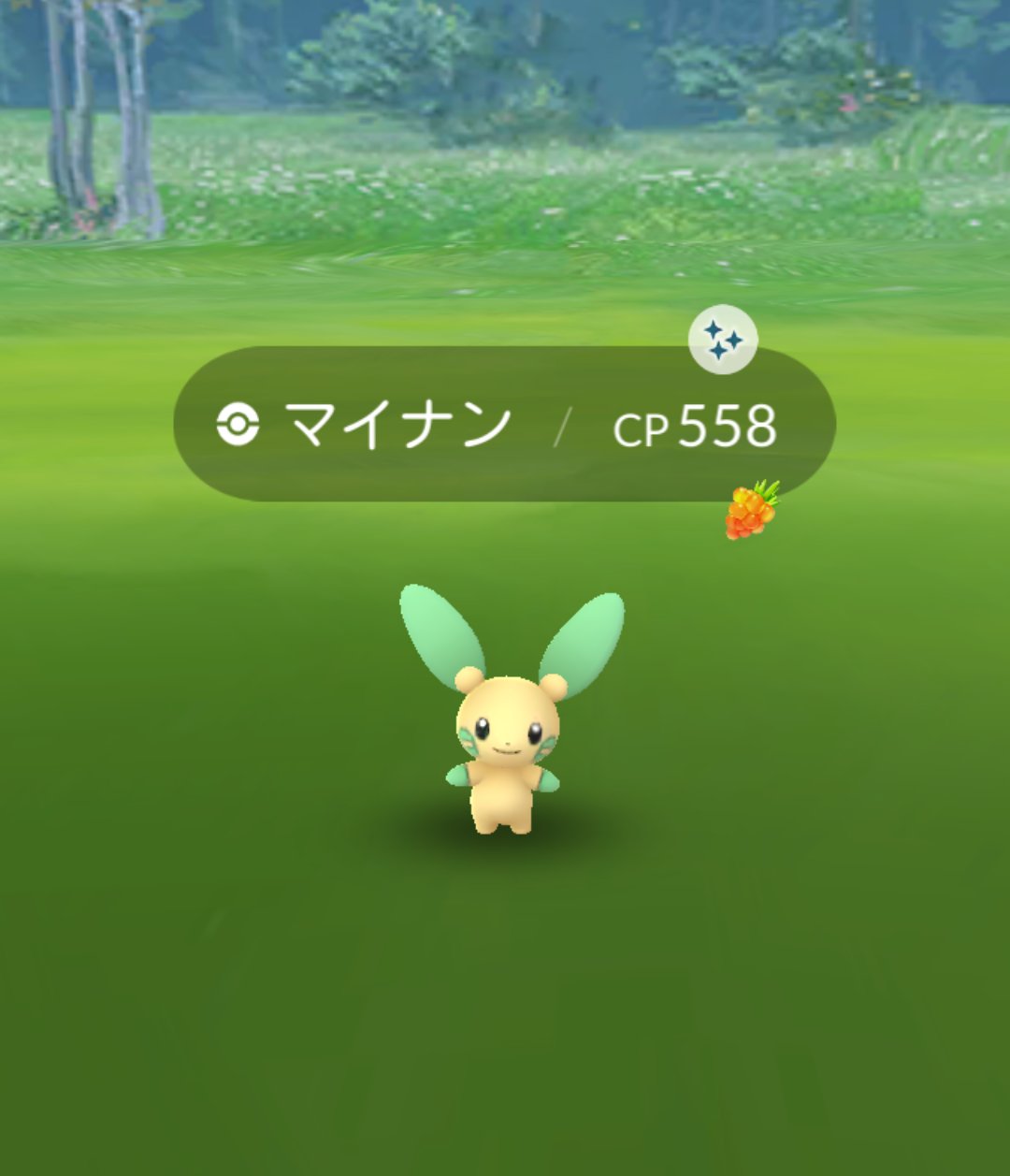 スタイリッシュ炒飯 No Twitter プラスルとマイナンの色違いゲット テンション上がってしまったのでポケモン蒸しケーキ購入 こちらもプラスルと マイナンでした ポケモンgo 色違い プラスル マイナン スタイリッシュ炒飯 No Twitter プラスルとマイナンの色違いゲット テンション上がってしまったのでポケモン蒸しケーキ購入 こちらもプラスルと マイナンでした ポケモンgo 色違い プラスル マイナン