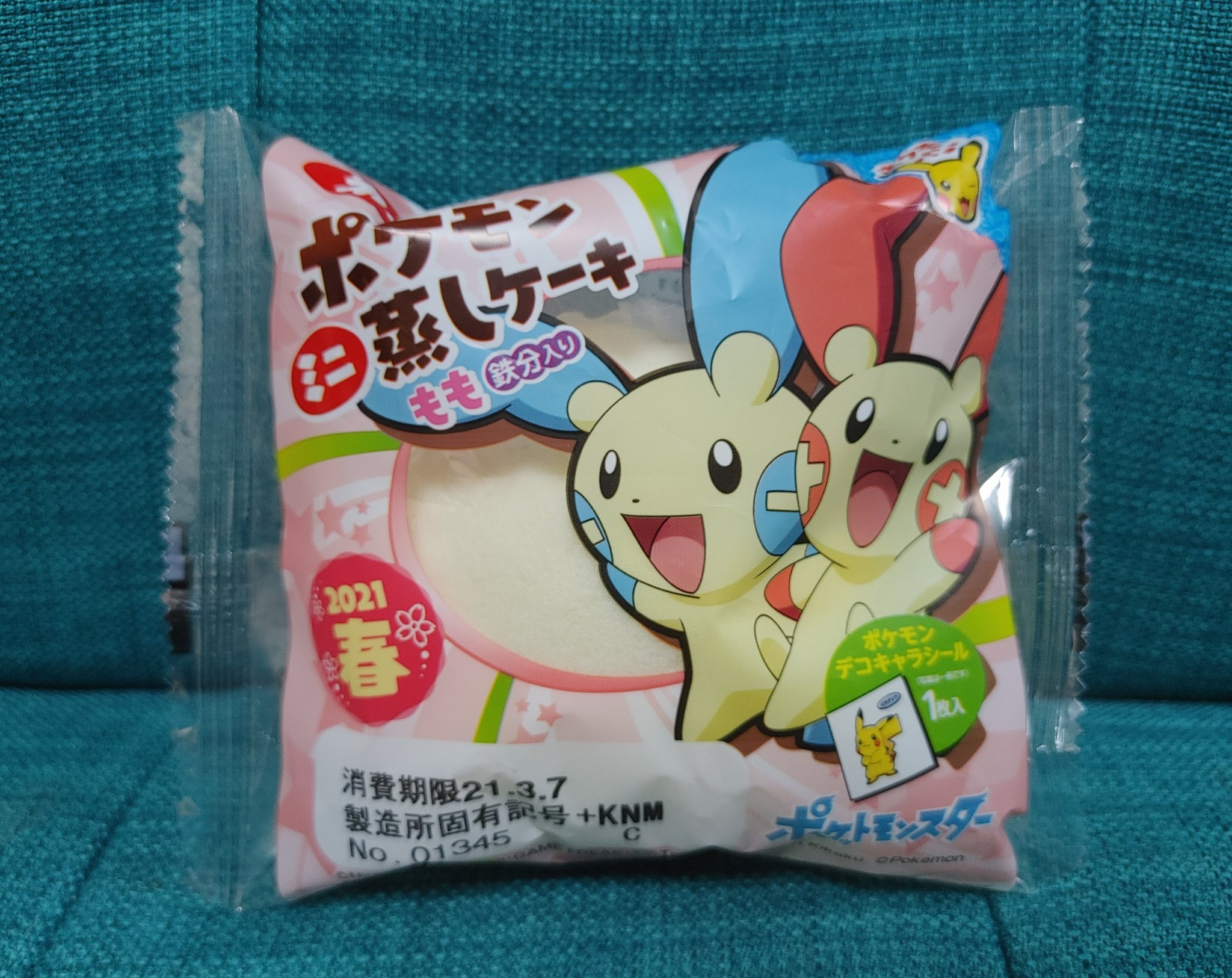 Twitter 上的 スタイリッシュ炒飯 プラスルとマイナンの色違いゲット テンション上がってしまったのでポケモン蒸しケーキ購入 こちらもプラスルと マイナンでした ポケモンgo 色違い プラスル マイナン T Co U7egebxfgw Twitter