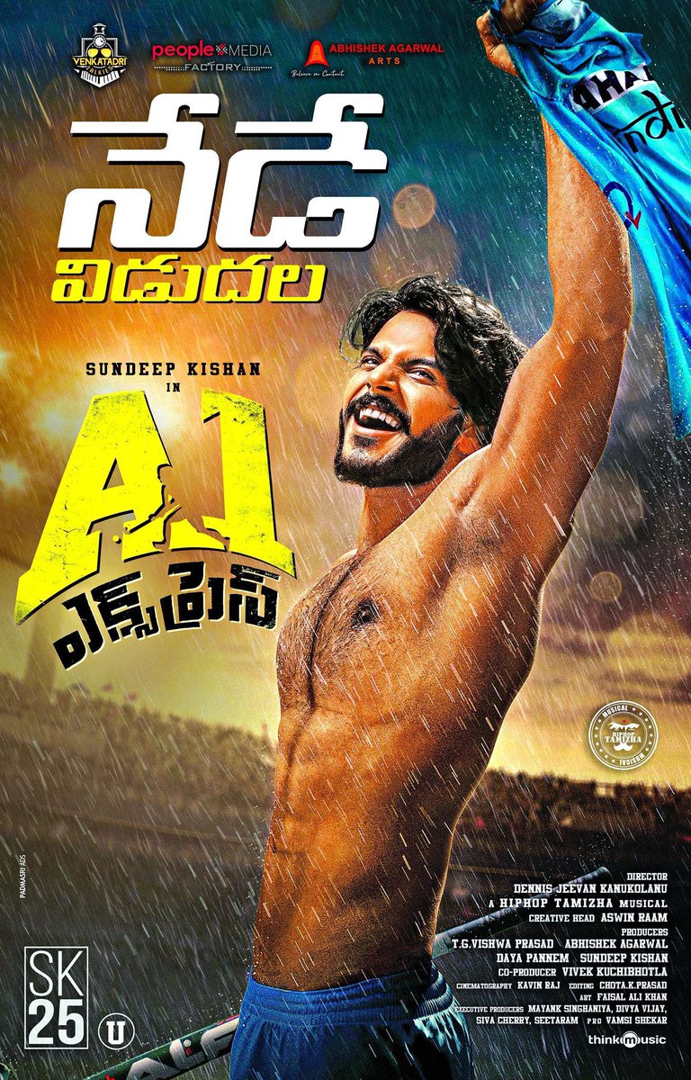 SundeepKishanFC's tweet photo. The Day Has Arrived..!

Yes it's A1 DAY

Our #A1Express 🏑 in Cinemas from Today.

Go watch it in theatres &amp; witness the first ever Massive Sports entertainer with the our National sport #Hockey 🏑 Backdrop.

#A1ExpressInCinemas
#A1ExpressFromToday
#A1ExpressDay @sundeepkishan 😍 https://t.co/LvgiqSKltJ
