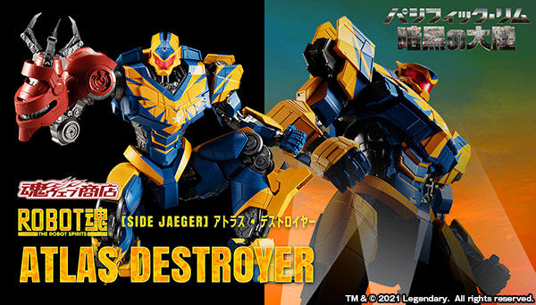 ROBOT魂 アトラス・デストロイヤー パシフィック・リム Amazon.co.jp: ROBOT魂 ＜SIDE JAEGER＞ アトラス・デストロイヤー