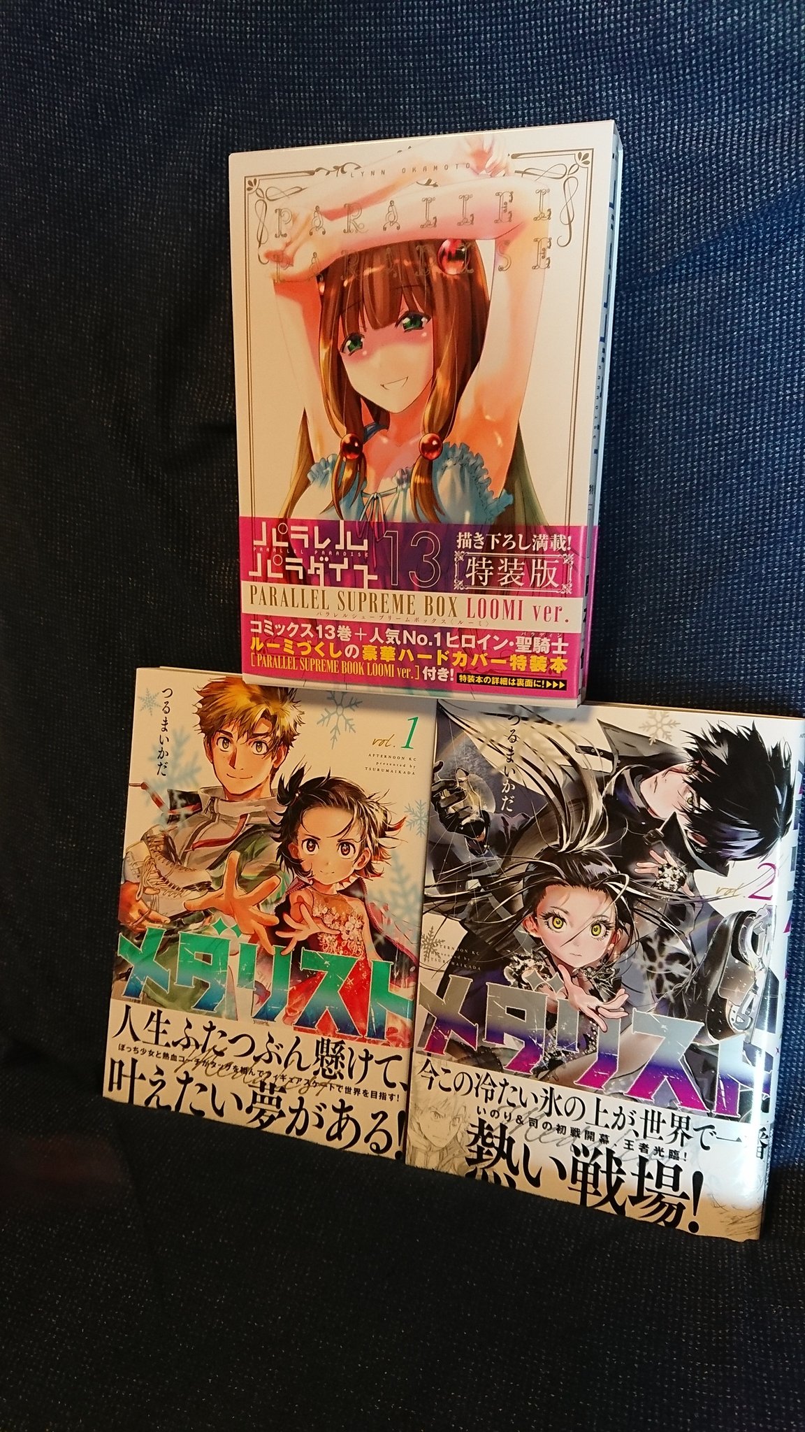 パラレルパラダイト Amazon.co.jp: パラレルパラダイス(19) (ヤングマガジンKC