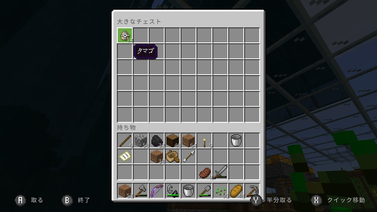 T B頓兎 たまに絵を描く キツネによくやられるので 上空にニワトリ農場と卵自動回収機作った 間違って中に落ちても脱出できる安心非常口付き Minecraft マイクラ マインクラフト Nintendoswitch