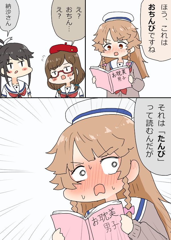 お耽美ココちゃん漫画! #はいふり https://t.co/WCMcR1zmRR 