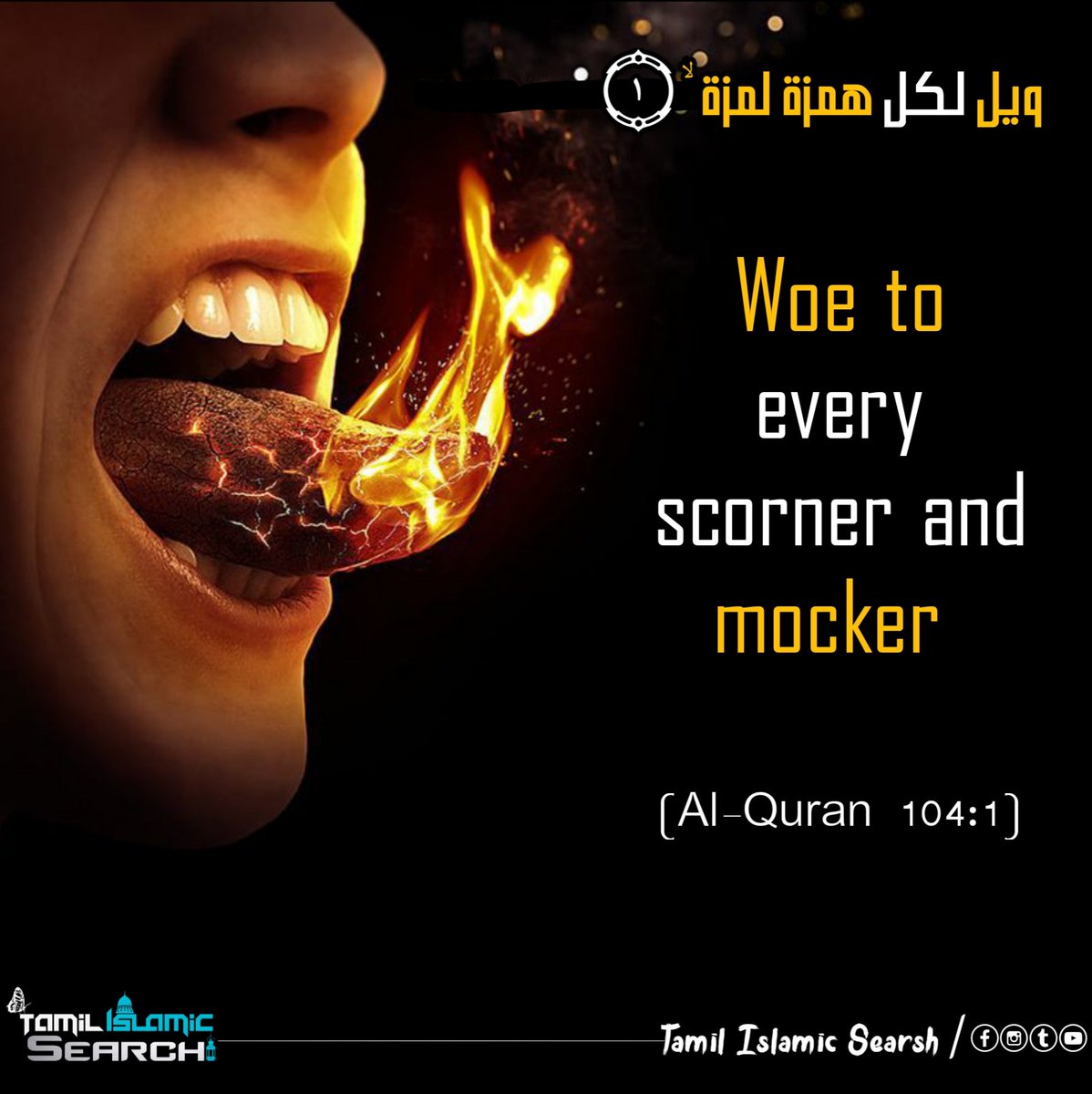 search_tamil's tweet photo. #Scorner #mocker #Allah #rasool #Islam #muslim @muftimenk @TheIslamicUmmah @IslamicUpdatesT @AllahGreatQuran https://t.co/W0KOQ20F3X