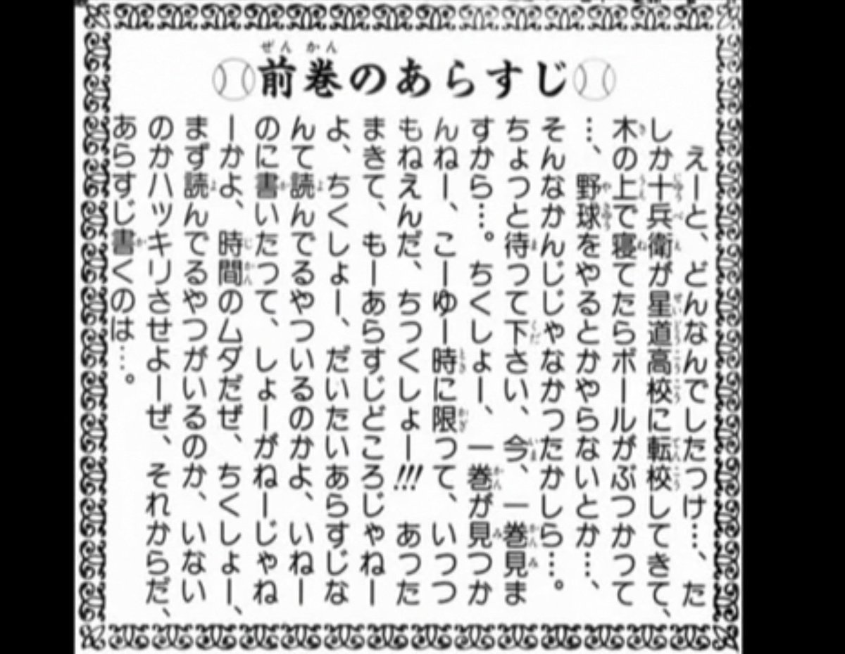 浜田敏彦 そういえば 恵良さん 画太郎ｔシャツ もよく着てますね O もう めちゃ前ですが世にも奇妙な漫画太郎好きでしたわ 笑 単行本も捨てたと思いますが A