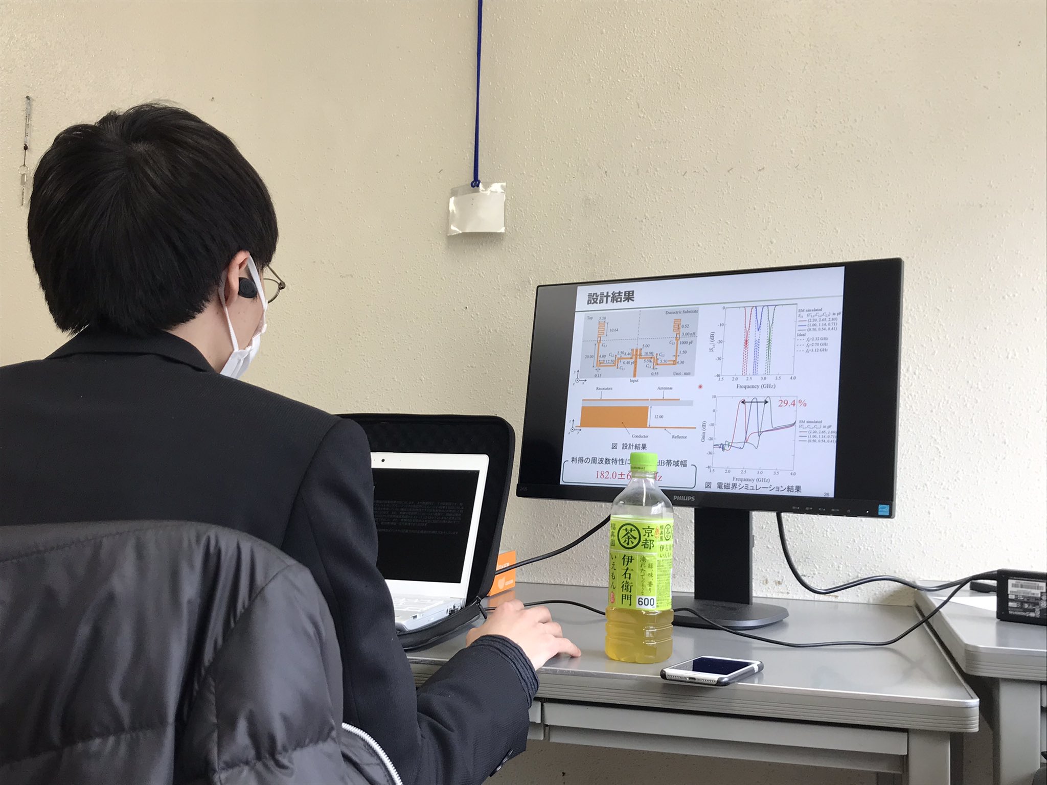 埼玉大学 馬 大平 三澤研究室 Su Resolab Twitter