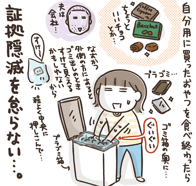 Fukazawanaokoさんのイラスト一覧 Fukazawanaokoさんのイラスト一覧