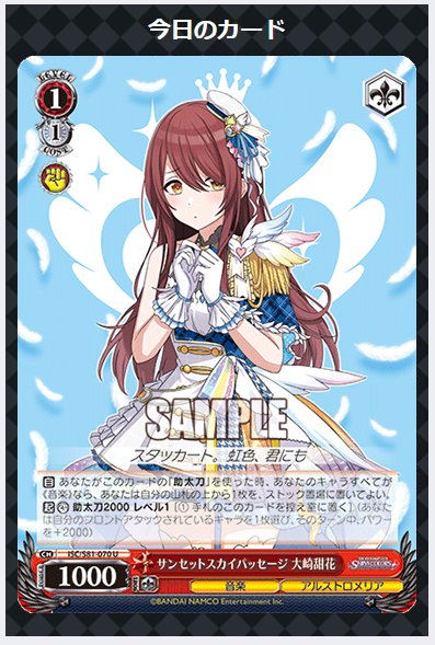ヴァイスシュヴァルツ公式 今日のカード 2 4 3月12日 金 発売ブースターパック アイドルマスター シャイニーカラーズ収録カードの公開 本日は アルストロメリア のカードを公開 T Co F8pld5w4mz シャニマス Idolmaster Ws T
