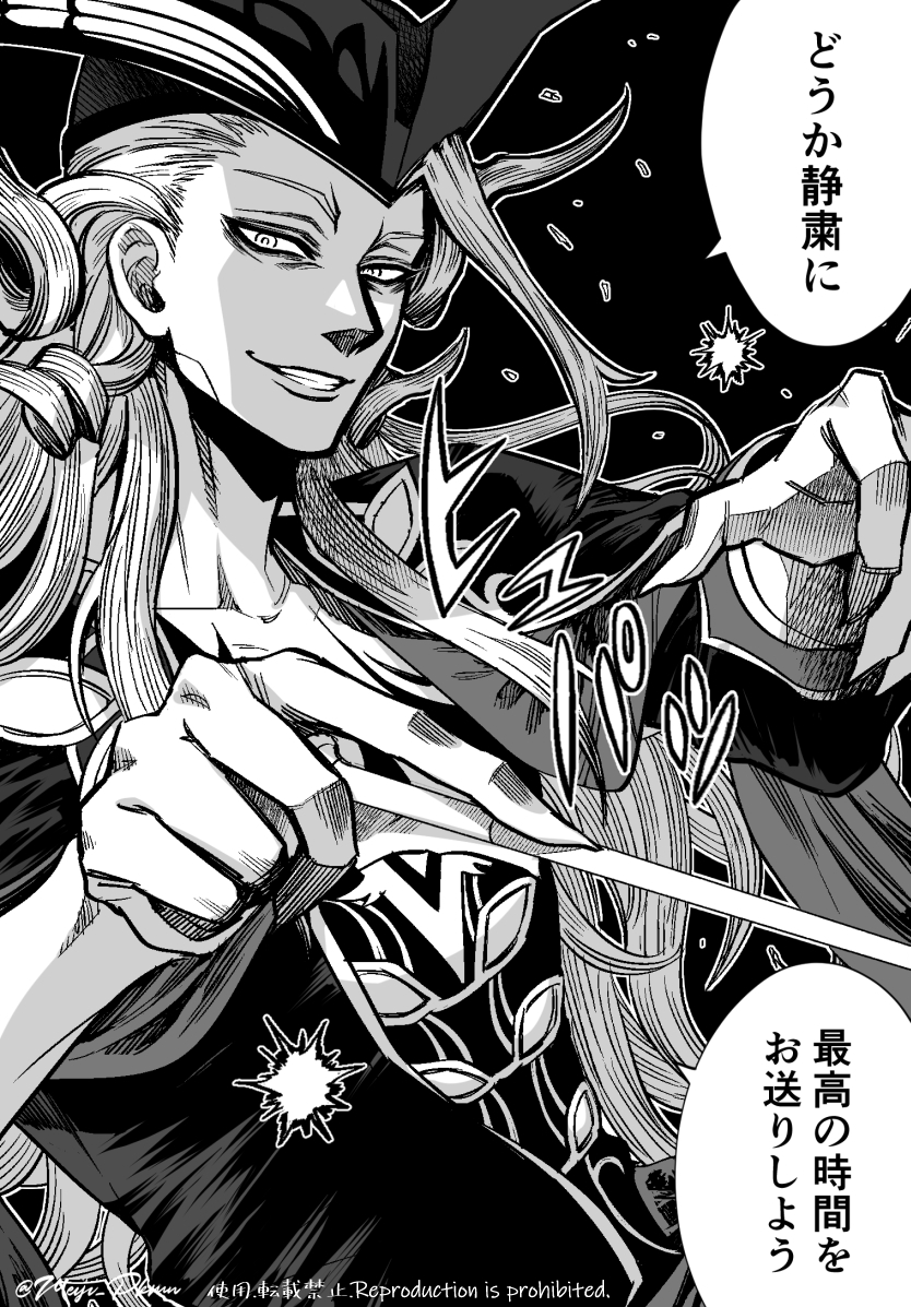メイジ 単行本 巻発売中 ヘルシング ドリフターズ風fgo メイジ 単行本 巻発売中 ヘルシング ドリフターズ風fgo