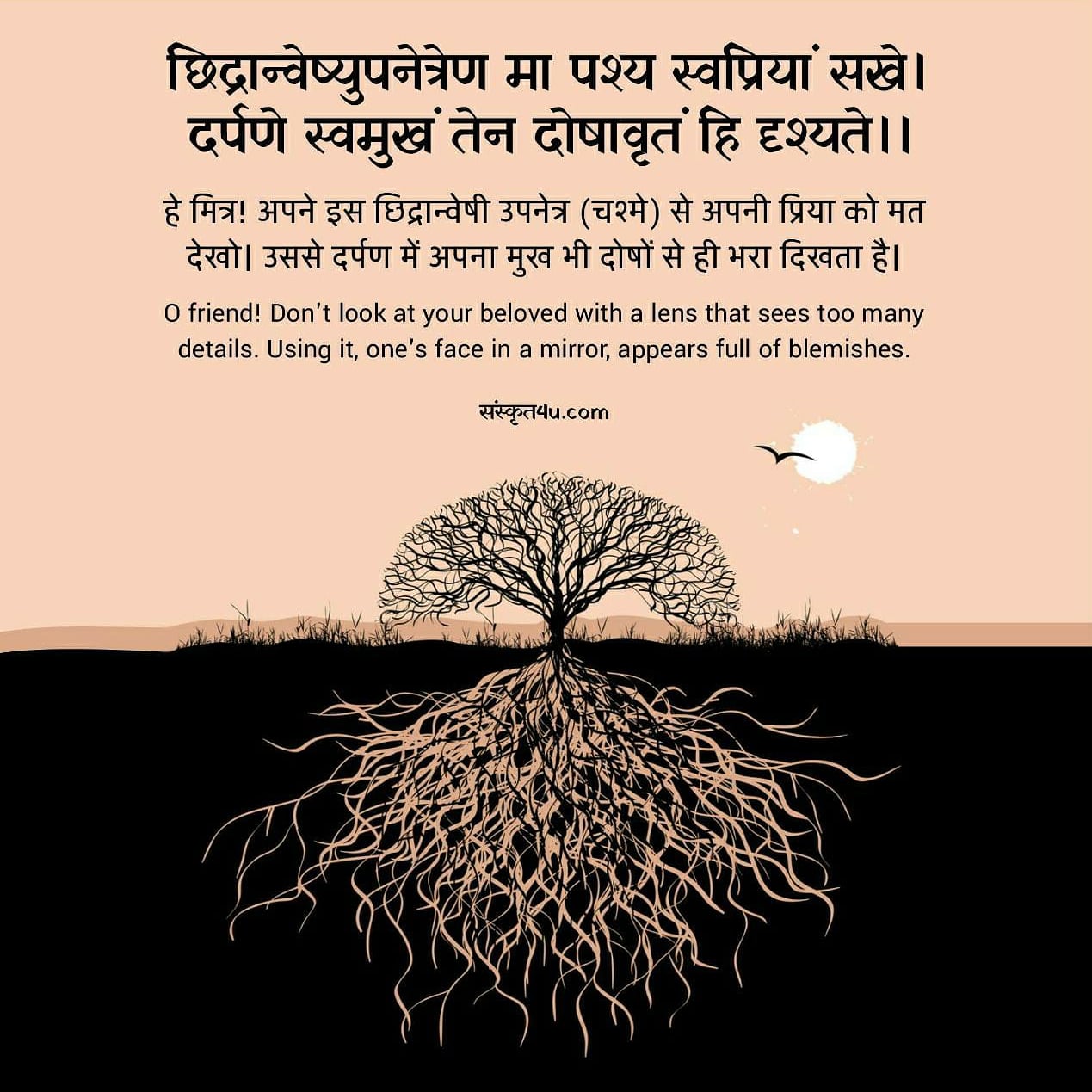 Sanskrit Lesson Neuter Gender 59% OFF Sanskrit Lesson Neuter Gender 59% OFF