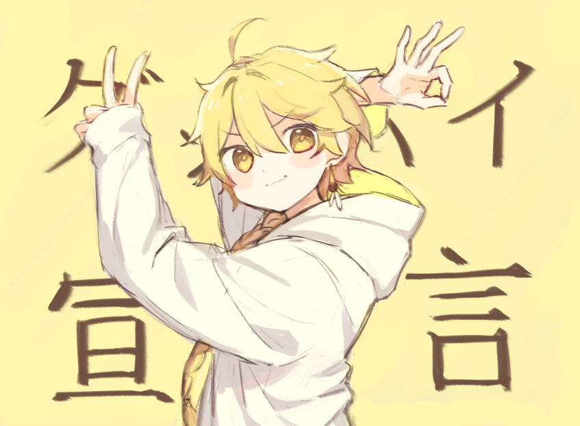 1boy blonde hair male focus hood yellow eyes v solo  illustration images