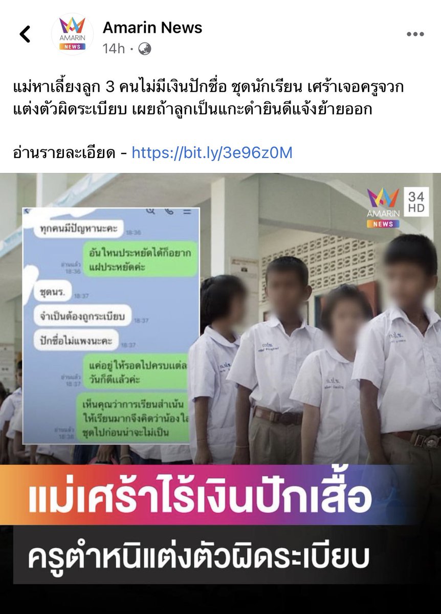 ทอมทอม tweet media