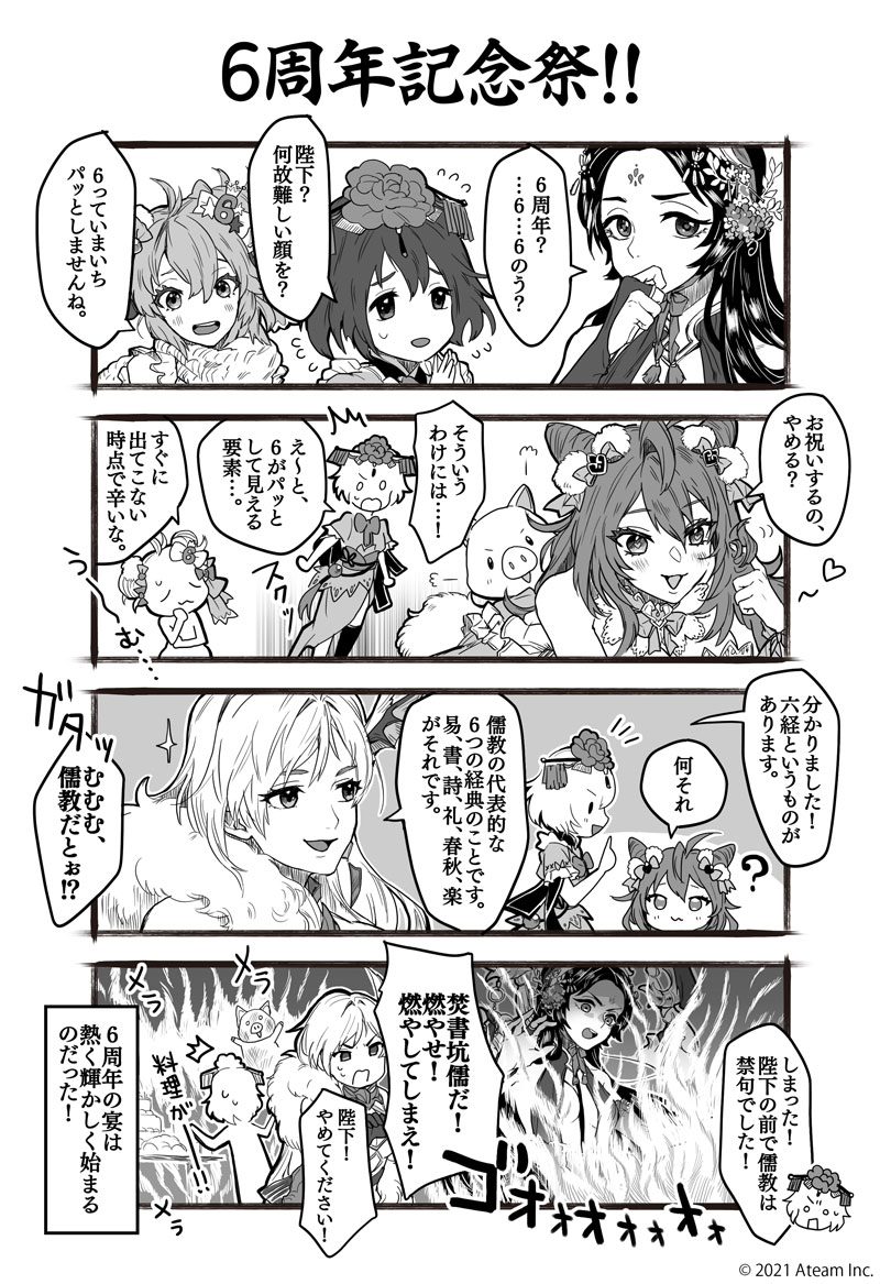 さんすま 公式アカウント Sangokusmash Twitter Analytics Trendsmap さんすま 公式アカウント Sangokusmash Twitter Analytics Trendsmap
