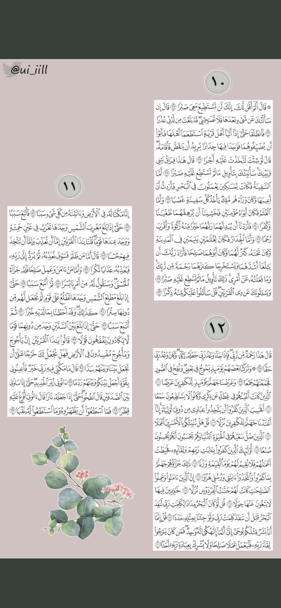 hm89_a's tweet photo. #ادعيه #اذكر_الله #الجمعة https://t.co/qKLcdKAeQN