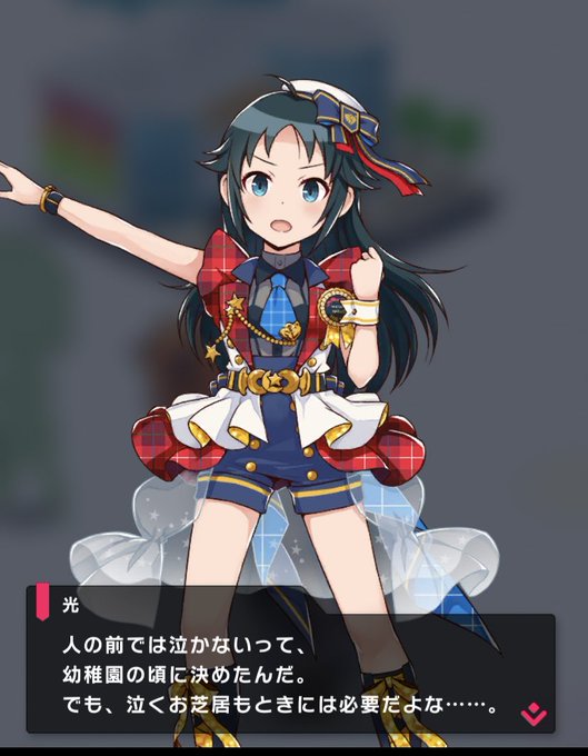 南条光のtwitterイラスト検索結果 古い順