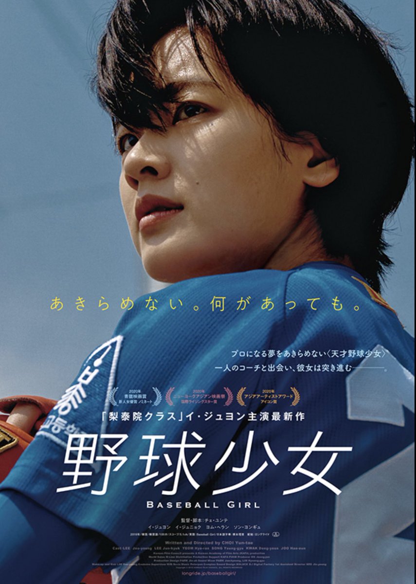 あゆみ 映画ライター イベンター Ayumisand Twitter あゆみ 映画ライター イベンター Ayumisand Twitter