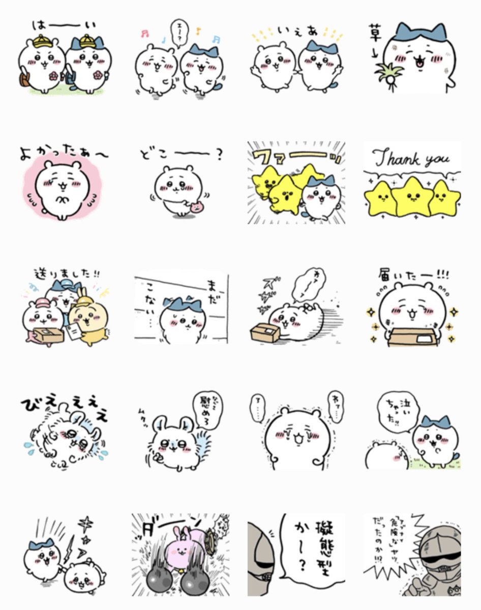 ちいかわスタンプ第3弾を発売しました?
https://t.co/iM5ohUFglP

ちいかわ x lacore(ラコレ)の無料コラボスタンプの再リリースが含まれています? 