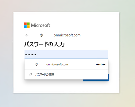 JSECTEAM's tweet photo. 利用しているサービスごとに異なるパスワードを設定することはセキュリティの基本。でも記憶には限界がありますよね。
Microsoft Edgeにはパスワードを安全に記憶してくれる機能があります。PCでもスマホでも、記憶しているパスワードを同期できます。
#サイバーセキュリティは全員参加, #MSJPSECtips https://t.co/LlgF3en7F7
