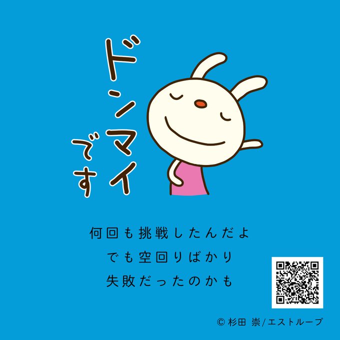 てるてるうさぎのtwitterイラスト検索結果 てるてるうさぎのtwitterイラスト検索結果