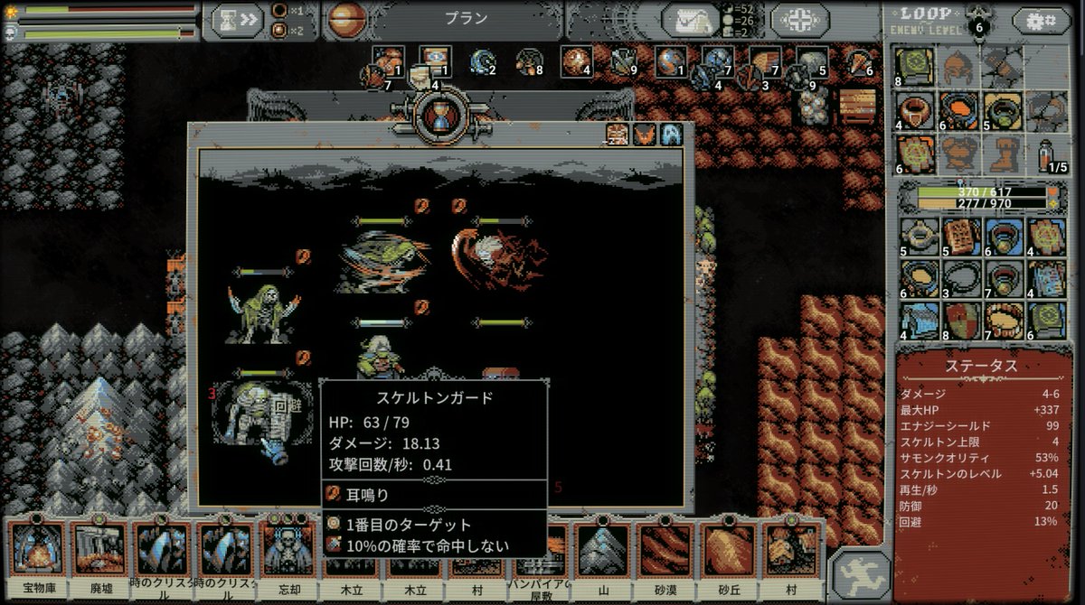 カラサワ Loophero チャプター4まで進行 ストーリー的にこれでラストかな クラスはネクロマンサーが性能 キャラ絵共に好きだ 後ストーリー良い