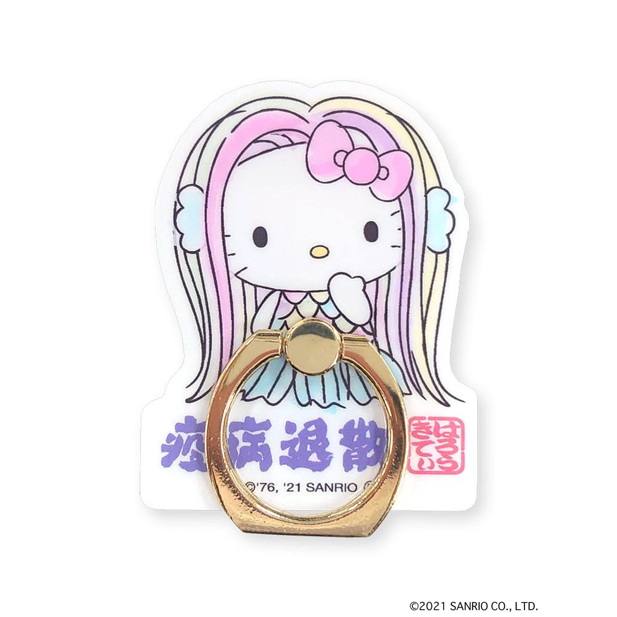 ハローキティ「アマビエ ハローキティ スマホリング疫病除けとされる妖怪「アマビエ」とハローキテ」|ご当地キティのイラスト
