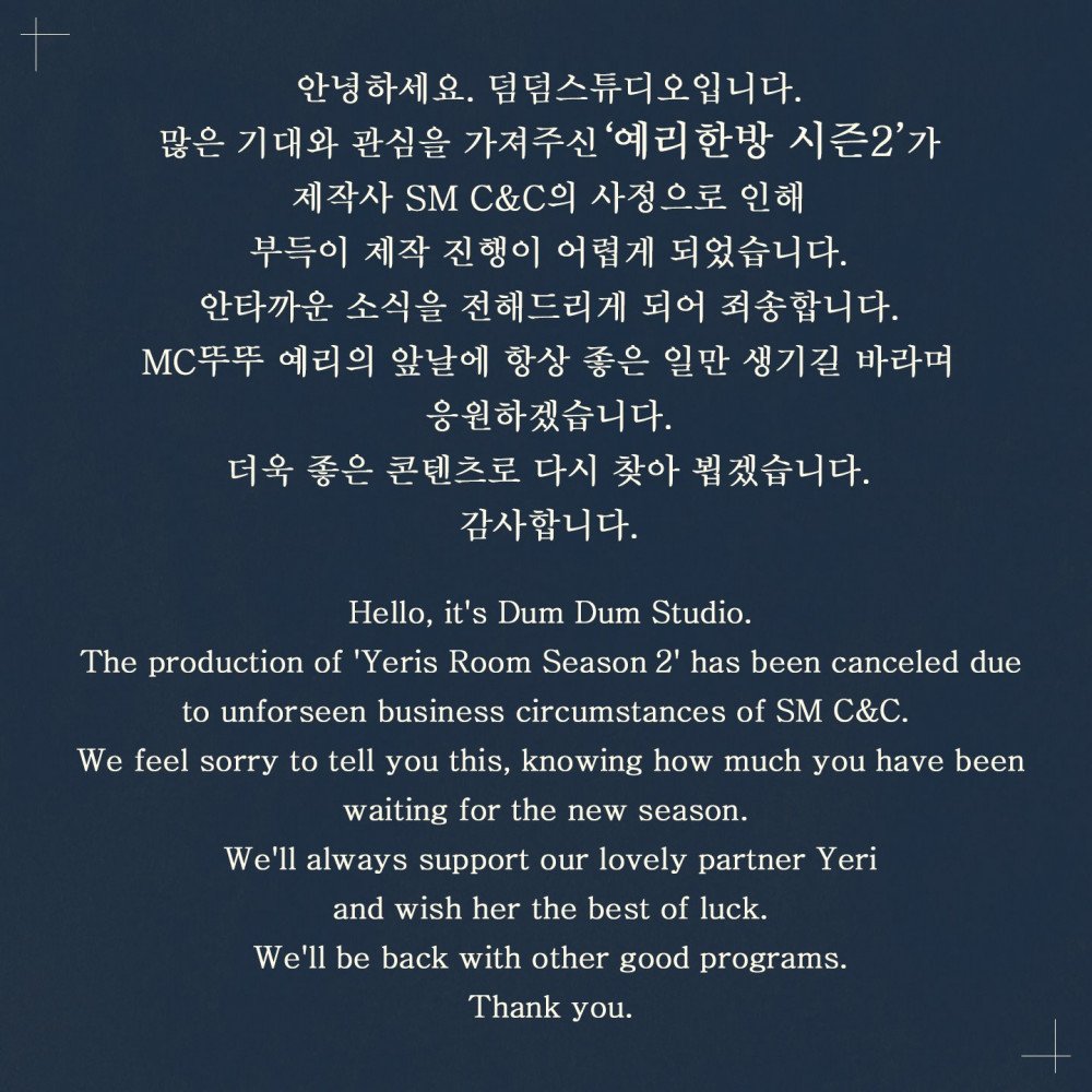 kyeochingu's tweet photo. Realitas web #RedVelvet #Yeri 'Yeri's Room' season 2 tiba-tiba dibatalkan. "Yeri's Room" dijadwalkan mulai ditayangkan pada bulan Maret. Namun, menurut pemberitahuan terbaru Dum Dum Studio,"Yeri's Room" sekarang telah dibatalkan karena "keadaan bisnis yang tidak terduga". https://t.co/DZgn4OS1Le
