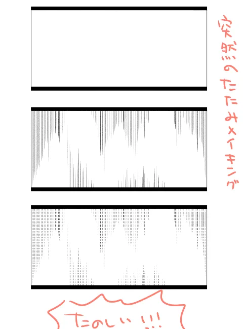 この間仕事原稿で畳描いたので…
畳描くのは簡単で楽しい 