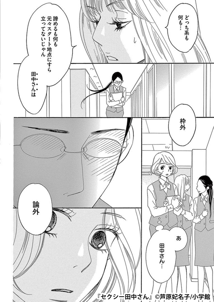 芦原妃名子 芦原妃名子