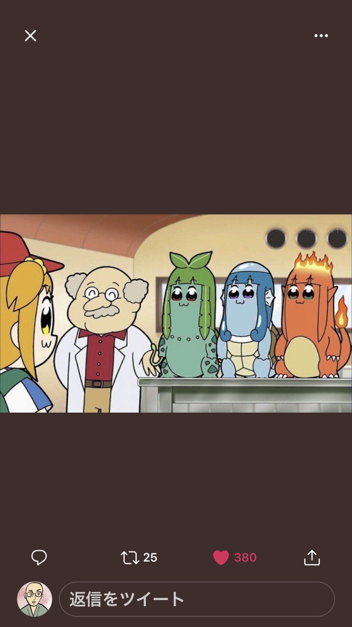 坊主 ガチでポケモン好きな人にしか分からないこと選手権お 最優秀賞 パロられてパロ返した 坊主 ガチでポケモン好きな人にしか分からないこと選手権お 最優秀賞 パロられてパロ返した