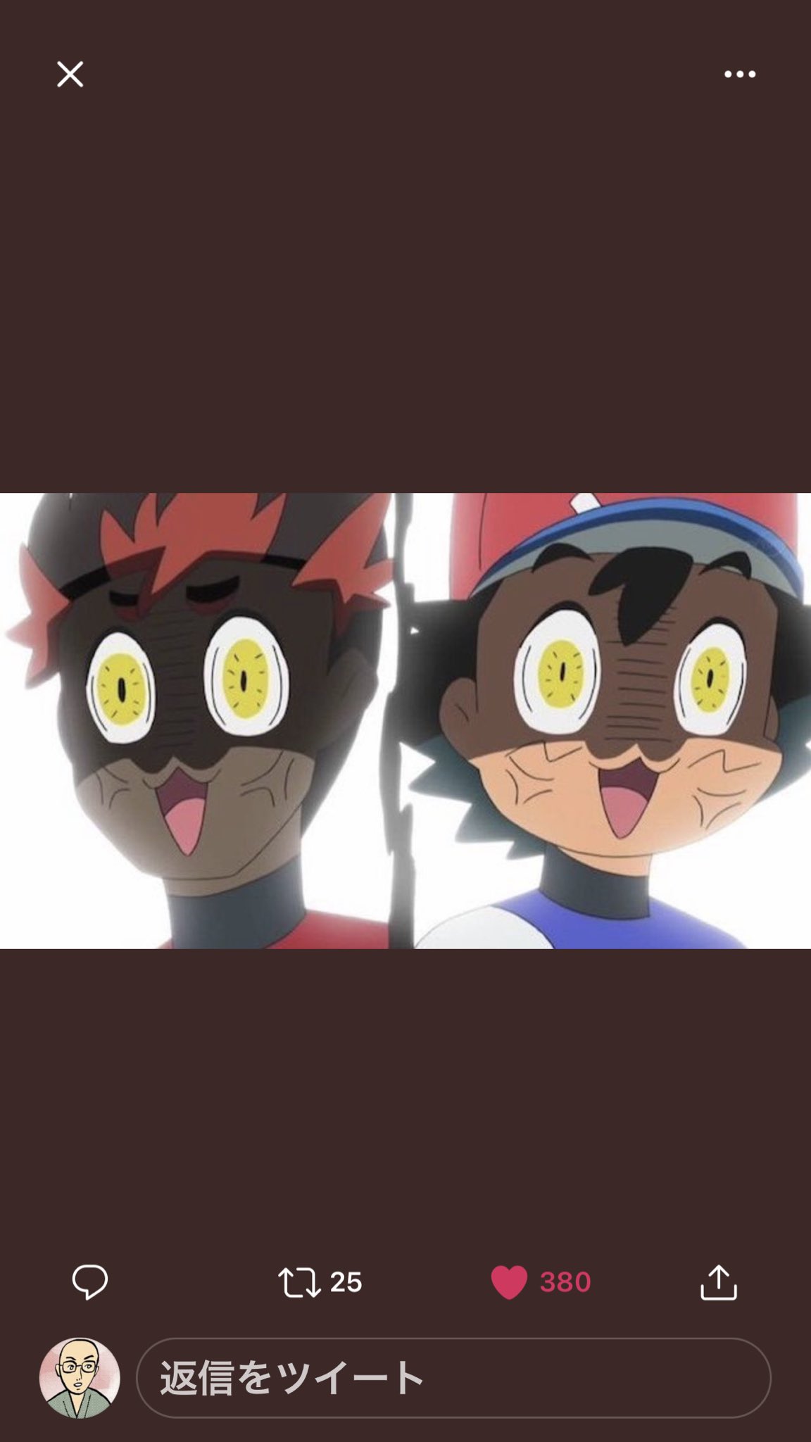 坊主 ガチでポケモン好きな人にしか分からないこと選手権お 最優秀賞 パロられてパロ返した 坊主 ガチでポケモン好きな人にしか分からないこと選手権お 最優秀賞 パロられてパロ返した
