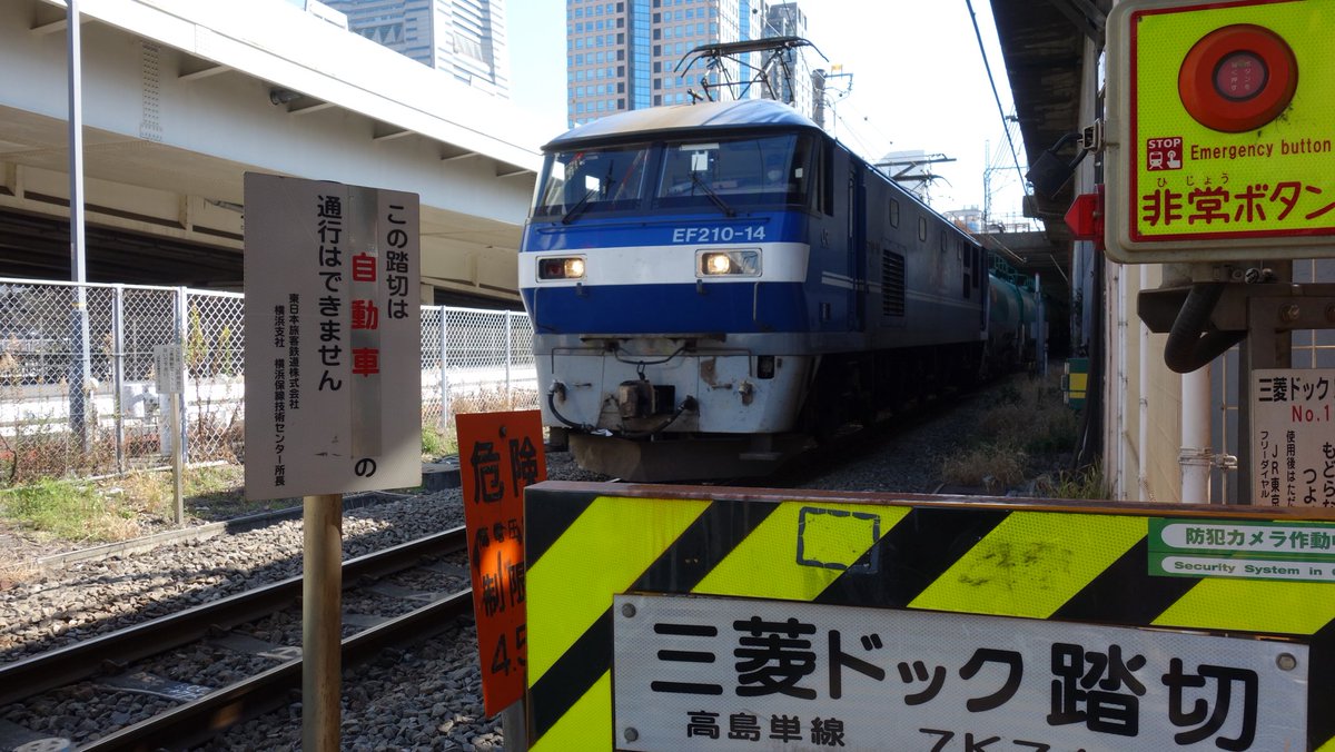 吉川正洋 ダーリンハニー 明日鉄道ひとり旅の新作が放送されます 横浜近辺で鉄道を見ながら散歩をしてきました ご乗車お待ちしております 新 鉄道ひとり旅 横浜さんぽ編 3月6日 土 22 00 スカパー 546ch 鉄道チャンネル T Co