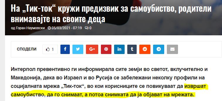 Новинарство левел -1. Употреба на мозок -10.