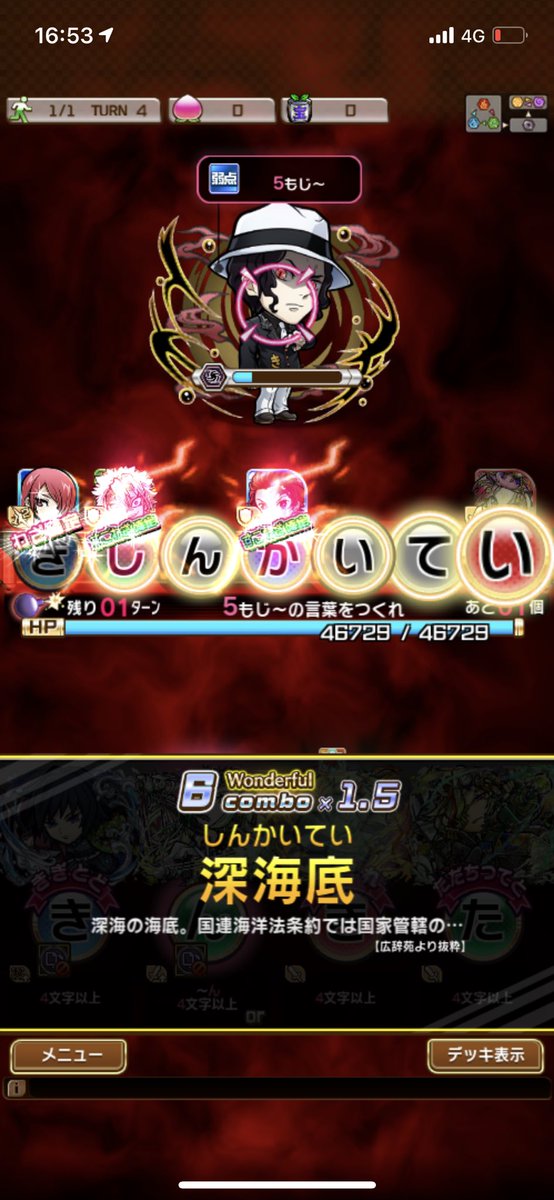 Kota 最低賃金トラベラー Vs鬼舞辻無惨戦の5文字以上 5文字 きかんさい せいかんさ ざだんかい じかんたい ていかんし せいかんさ かいてんき だいてんし てんかんき せいしんか かくせいき 6文字 しんかいてい 初心者の鬼殺隊デッキでも狙い Kota 最低賃金トラベラー Vs鬼舞辻無惨戦の5文字以上 5文字 きかんさい せいかんさ ざだんかい じかんたい ていかんし せいかんさ かいてんき だいてんし てんかんき せいしんか かくせいき 6文字 しんかいてい 初心者の鬼殺隊デッキでも狙い