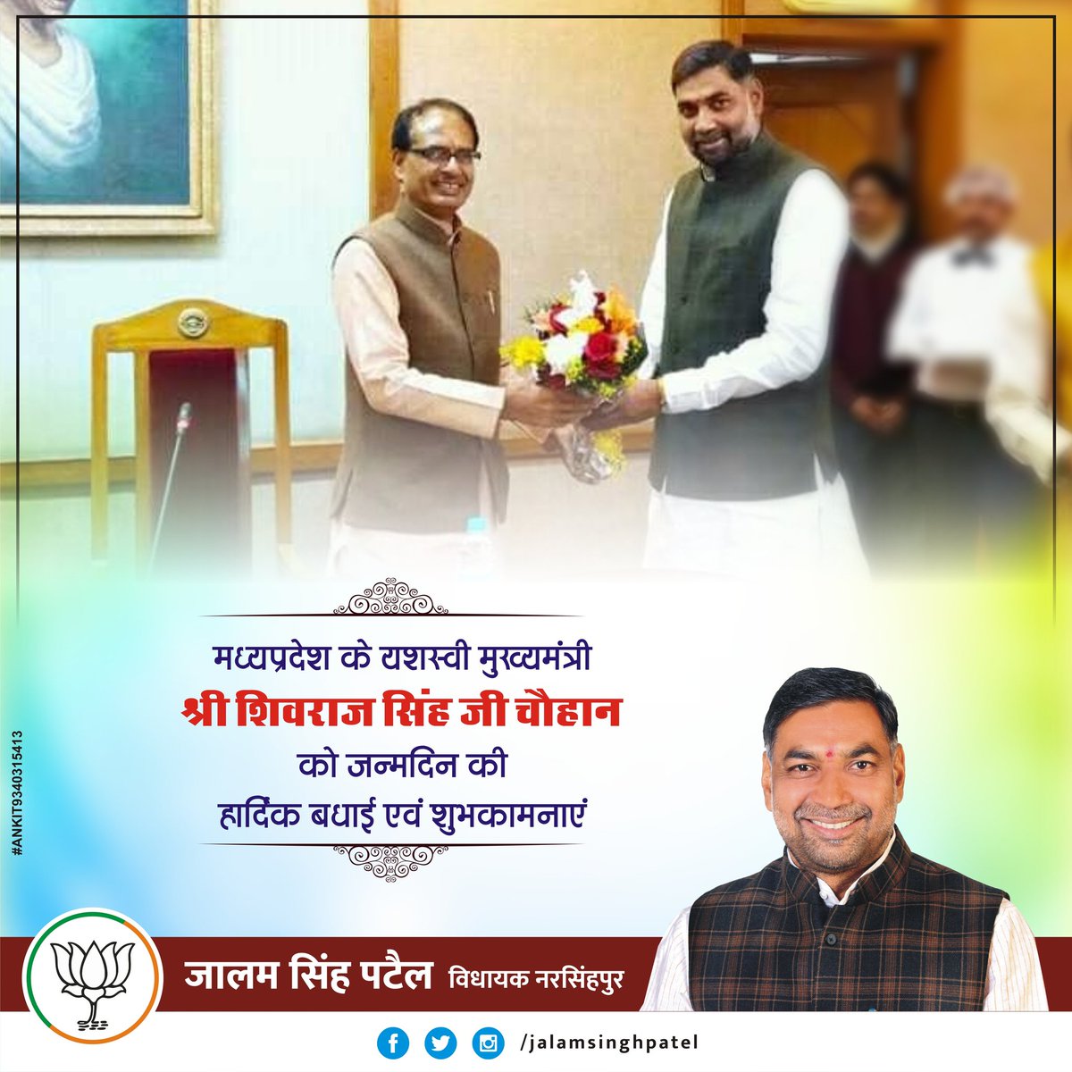 JALAM SINGH PATEL EX STATE MINI tweet media