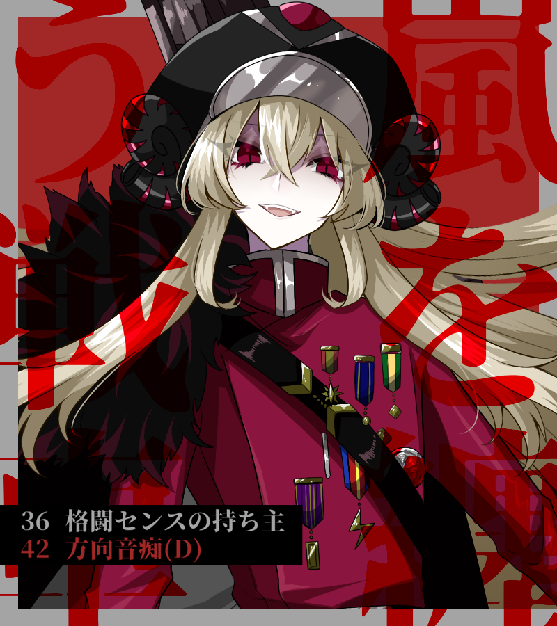 ˏˋ 𝓗𝓞 𝓕𝓤 ˎˊ 蹂躙するは我が手にて Ho2 B国の将軍 Susano S Tempest スサノ シュタルドラ テンペスト 歩く戦車お兄さん 方向音痴すぎてc国を主戦場にした Wikiも作ってみたよ 楽しみ T Co Xd3errwfmi T