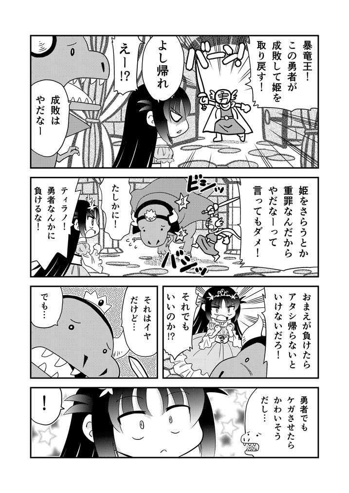 第22話「ゆめおち」 #漫画 #オリジナル #ラブコメ #ギャグ #中学生 #夢オチ https://t.co/amgXDYYdHp 