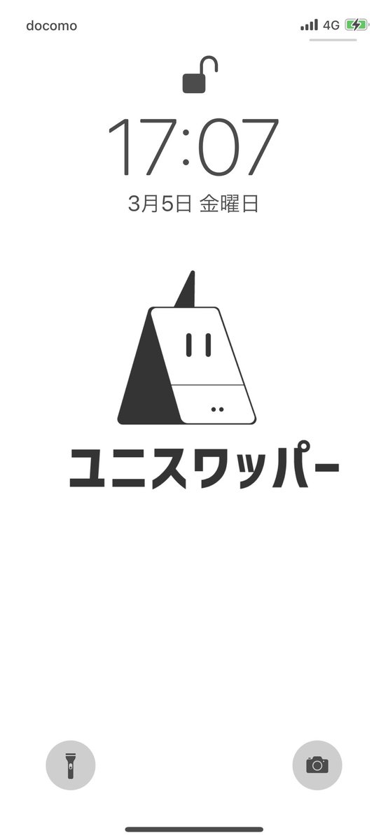 あどまん ユニスワソルジャー 壁紙作ってもろた めっちゃ洒落てる レトロ風のフォント最高