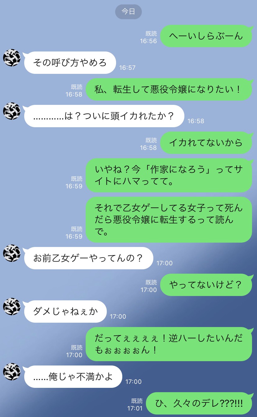 エリスキャロル 短いけど 初 Lineプラス Hqプラス 819プラス ハイキュープラス 彼女がな う系小説にハマったそうです 白i布 Lineプラスの才能無さすぎて笑う T Co J7ccrenhcv Twitter