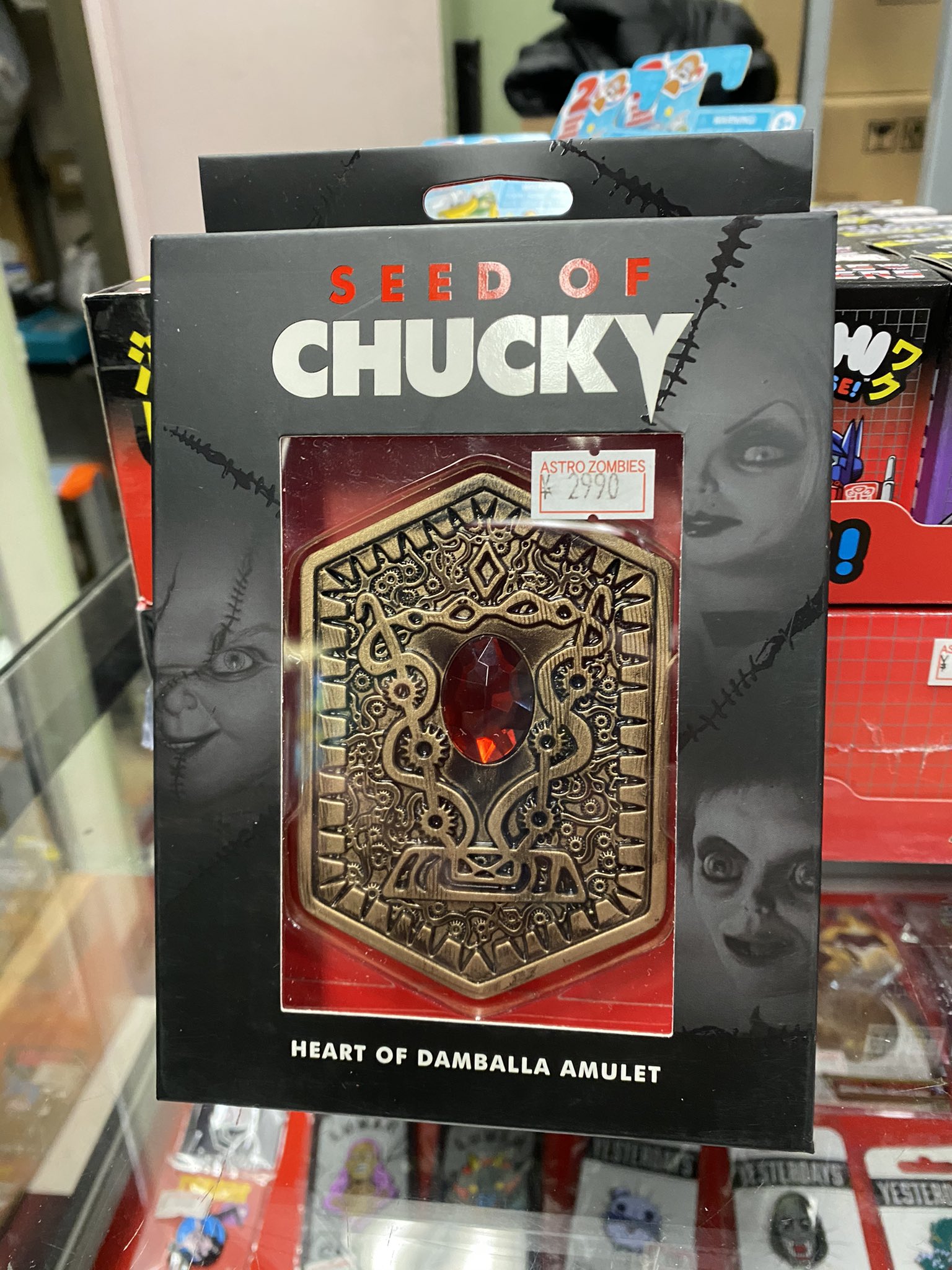 ダンバラの心臓 【公式通販】