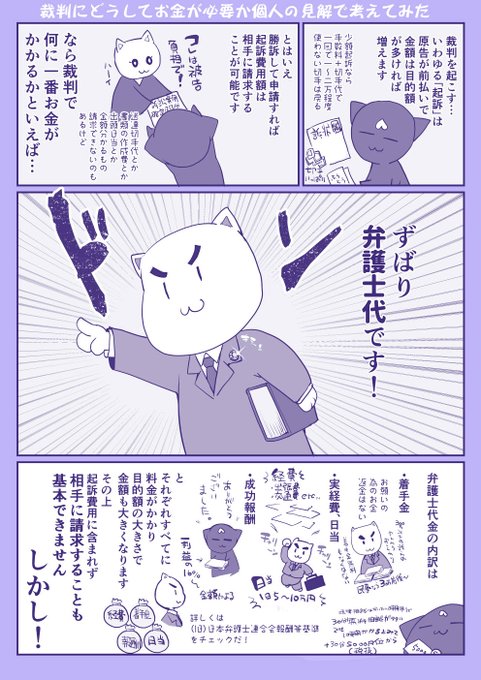 未だにRT♥をいただくので、個人の見解を描いてみた https://t.co/3d4LTG7arT 