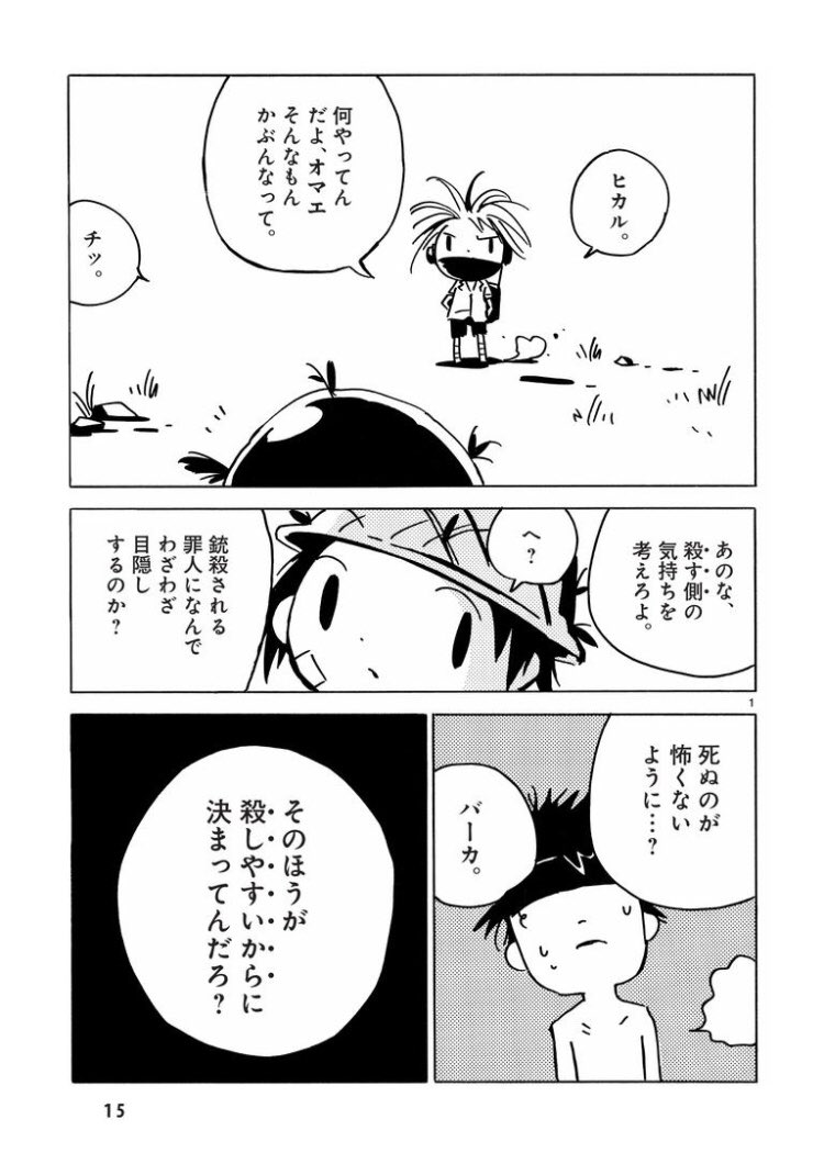 北大宏池会さくら こんまりさんが回答 人形やぬいぐるみを気持ちよく処分するコツhttps T Co Ukufpe7mhh 人形やぬいぐるみを処分するときは 目や髪の毛などといった うるおい を感じる部分を隠すことがポイントです そうすることで 人形や