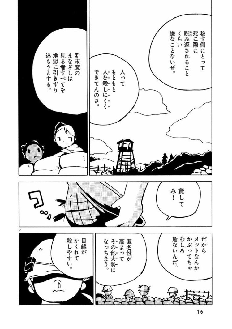 北大宏池会さくら こんまりさんが回答 人形やぬいぐるみを気持ちよく処分するコツhttps T Co Ukufpe7mhh 人形やぬいぐるみを処分するときは 目や髪の毛などといった うるおい を感じる部分を隠すことがポイントです そうすることで 人形や