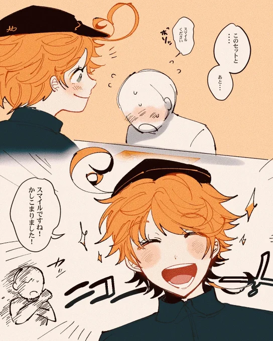マ⚫クの店員さんエマちゃん 