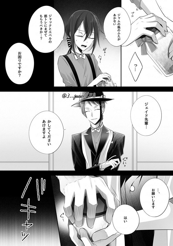 三月 on X: 三月 on X:
