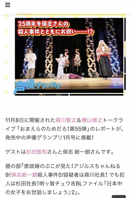 Popular Tweets Of 紫苑 6 Whotwi Graphical Twitter Analysis