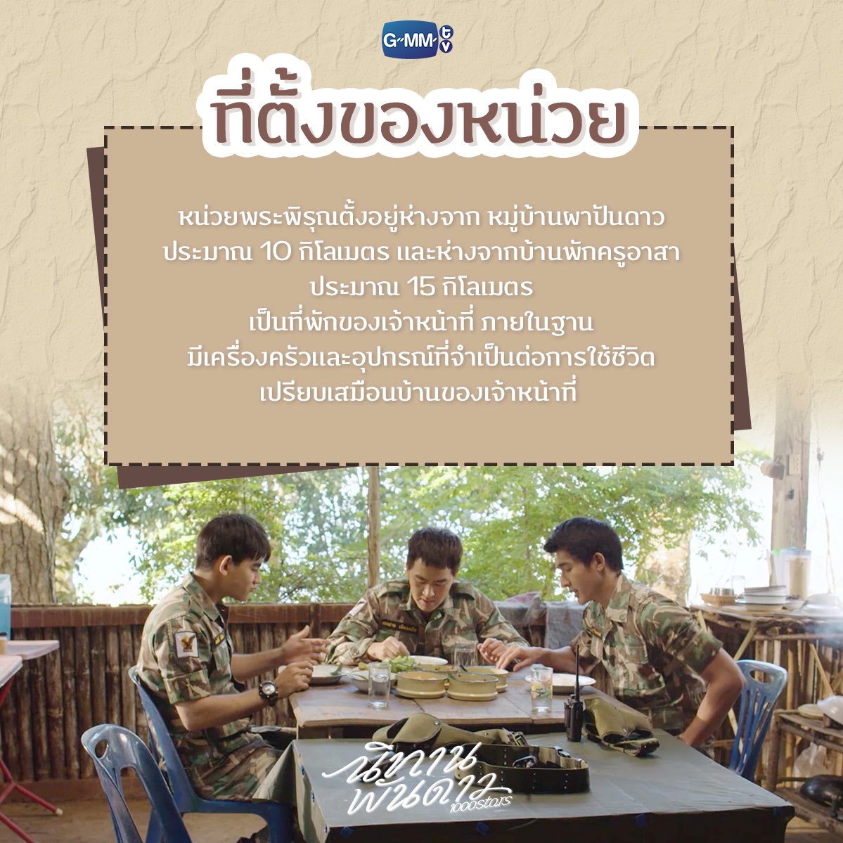 PorPorY1's tweet photo. อหหห หน่วยกับบ้านครูห่างกัน15โล แต่หัวหน้าไปบ่อยเหมือนใกล้
‘กับคนที่ชอบ15โล ก็แค่ปากซอย’ พูดเลย 😏 #นิทานพันดาว https://t.co/9QdkyjRU05