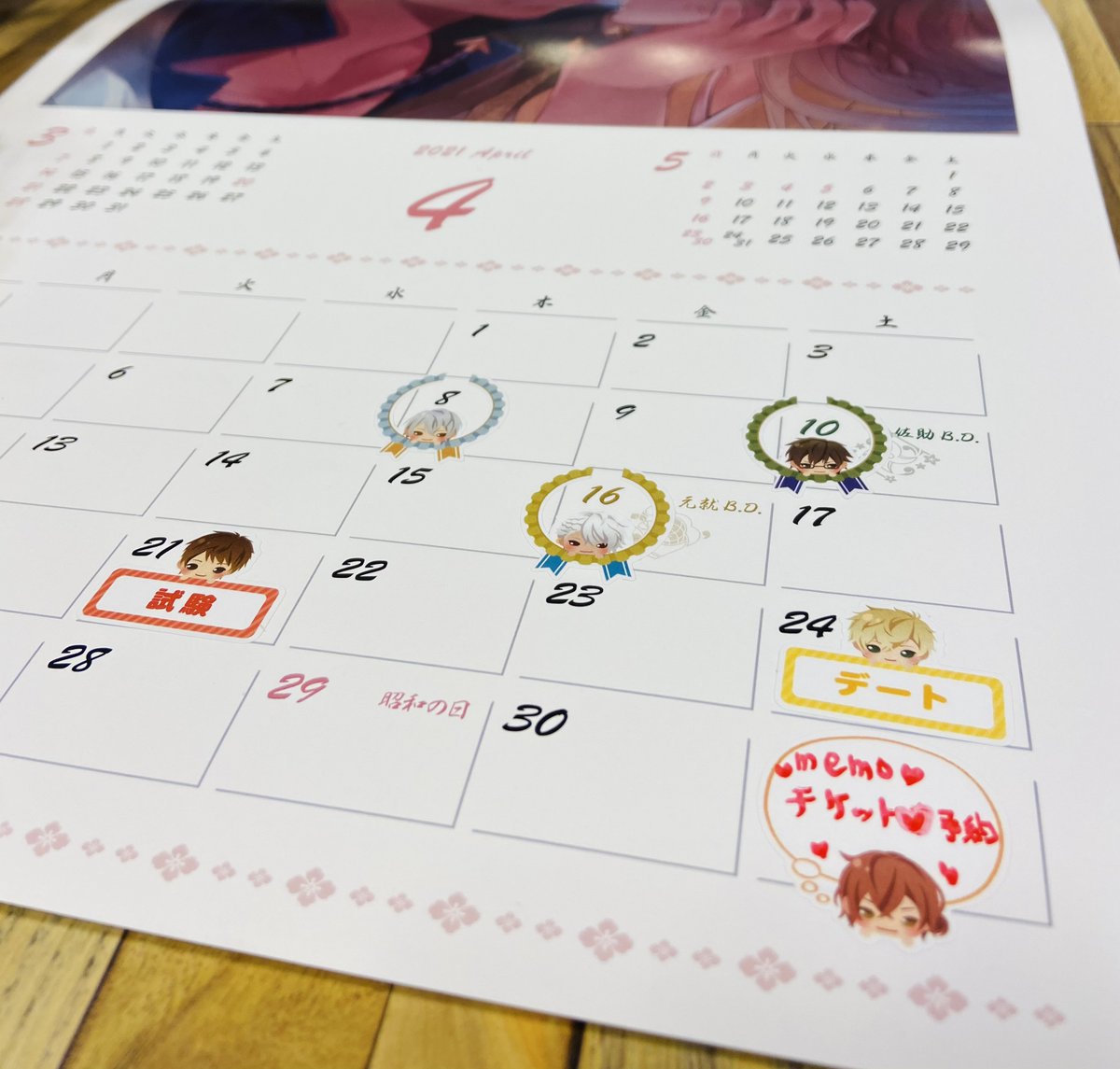 ぺたっときゃら◆12/25サービス終了 tweet media